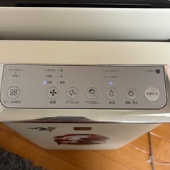 シャープ 加湿空気清浄機 KI-GS50-W 2017年製 プラズマクラスター25000の画像