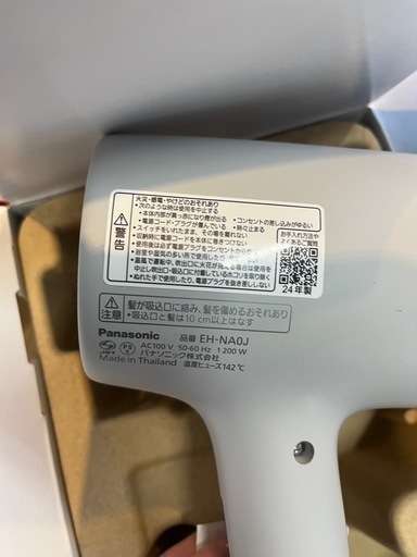 【2024年製・極美品】パナソニック ヘアドライヤー ナノケア [型番EH-NA0J]