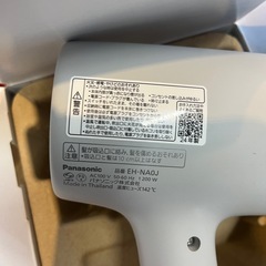【2024年製・極美品】パナソニック ヘアドライヤー ナノケア [型番EH-NA0J]の画像