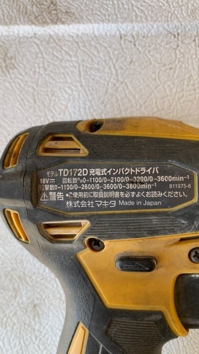完了　マキタ充電式3/31インパクトドライバー 18V(中古品)値引き