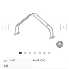 3点まとめて　モノタロウ　サイクルスタンド　自転車立ての画像