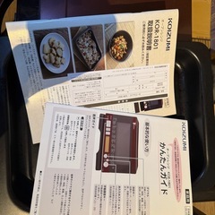 オーブンレンジ　ジャンク品の画像