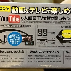 プリンストン デジ像 ネットワーク　メディアプレーヤー PAV-MP2YTHRの画像