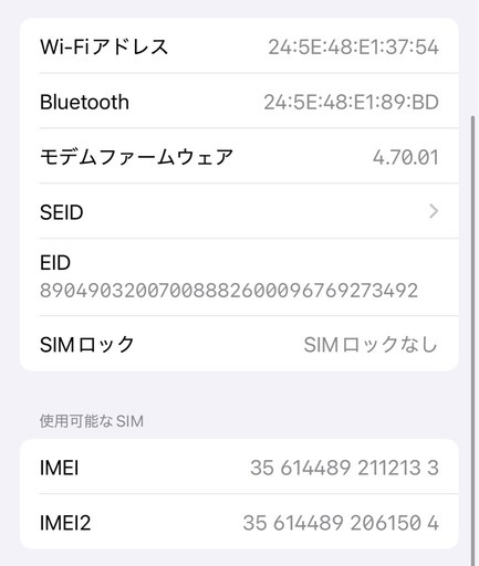 購入者きまりました！
