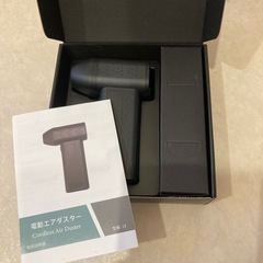 NovaSpark ジェットファン エアーダスター 小型ブロワー エアダスターの画像