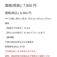 【749】1人掛けソファ 1Pソファ レザー アーム ブラウンの画像