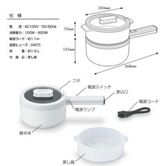 電気鍋　電気調理鍋の画像