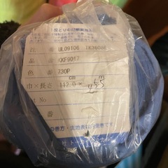 生地　大量の画像