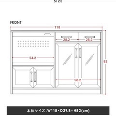 【差し上げます】食器棚の画像
