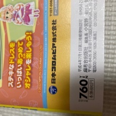 雑誌　Ａの画像