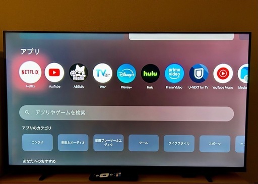 【中古美品】チューナーレス液晶テレビ TV 40型