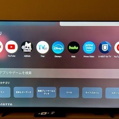 【中古美品】チューナーレス液晶テレビ TV 40型の画像