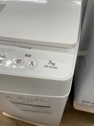【754】洗濯機 東芝 2018年製 7.0kg ホワイト