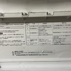 【貰ってください】洗濯機の画像