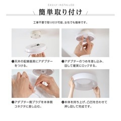 シーリングライトの画像