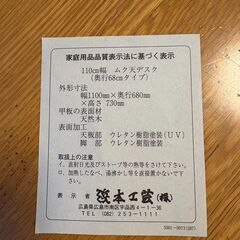 取りに来れる方限定！浜本工芸の学習机！袖机と電気スタンド付の画像