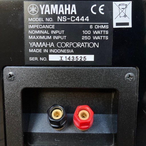 【引き取り限定】 YAMAHAスピーカーセット NS-C444 & NS-333