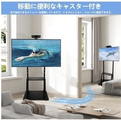 テレビスタンド tvスタンド ハイタイプ 32~75インチ対応 キャスター付きの画像