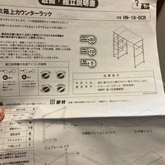 キッチンカウンターの画像