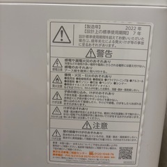 TOSHIBA　洗濯機　　　の画像