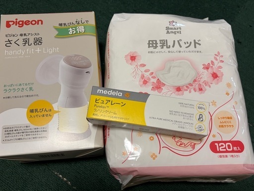 さく乳器、ピュアレーン、パッドのセット