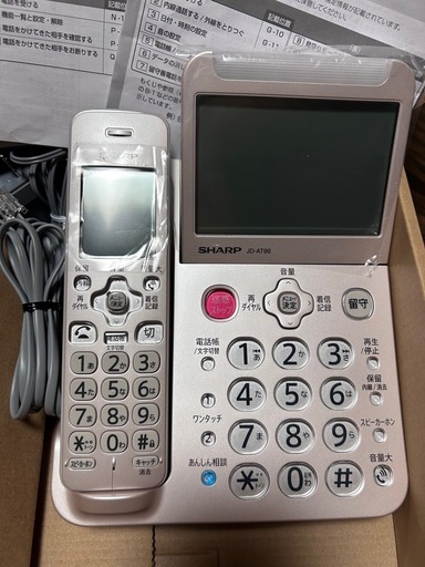 新品未使用★関東配送可★メーカー正規品新品シャープSHARP ゴールド系　電話機 コードレス 振り込め詐欺対策機能搭載 電話機単体 J