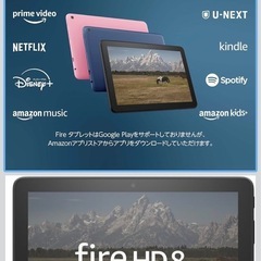 Fire HD 8 タブレット - 8インチHD ディスプレイ 32GB ブラック の画像