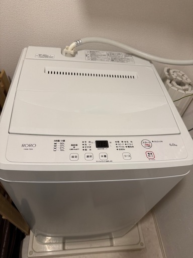 洗濯機  値下げ交渉可