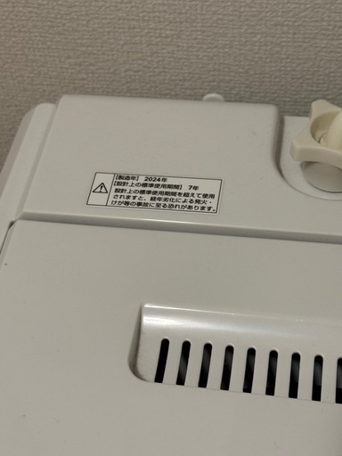 洗濯機  値下げ交渉可