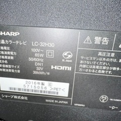 【ジャンク品】テレビ 32型 SHARP テレビの画像