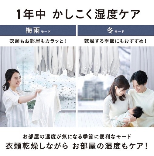 【新品未使用】panasonic 衣類乾燥除湿機 f-yhvx120