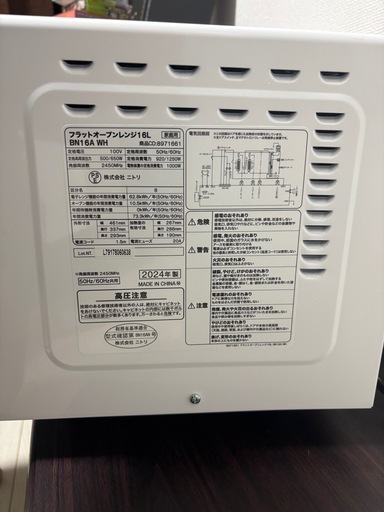電子レンジ 掃除機 炊飯器 3点セット