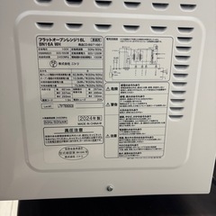 電子レンジ 掃除機 炊飯器 3点セットの画像
