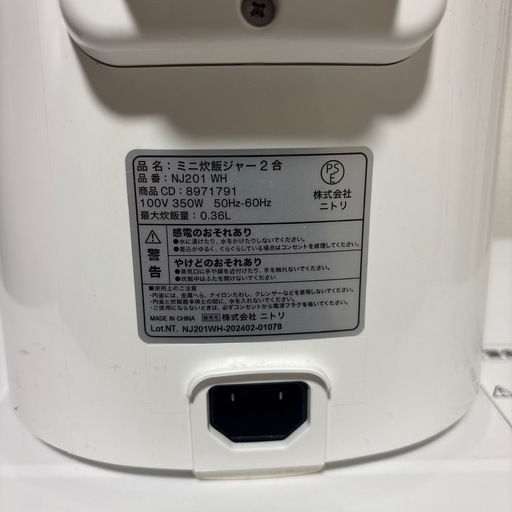 電子レンジ 掃除機 炊飯器 3点セット