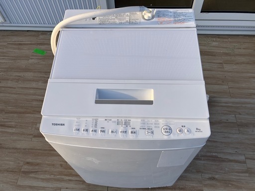 TOSHIBA AW-8D5(W)｜8kg｜2017年式