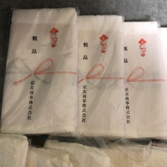 粗品タオル20点セットの画像