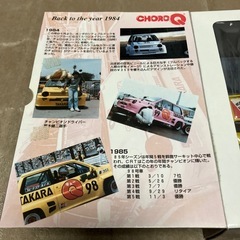 チョロQ大図鑑シリーズCRT HISTORY EPISODE 1ホンダシティの画像