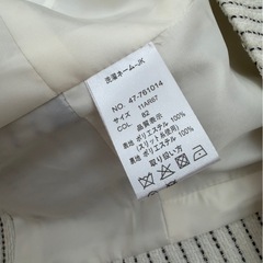 TISSE ストライプジャケットとスカート2枚の3点セット　11号の画像