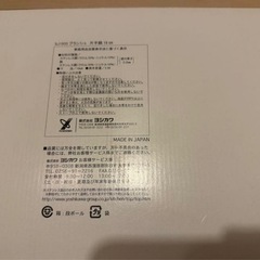 Branché 片手鍋 18cm ガス火 IH 対応 日本製の画像