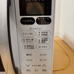 電子レンジの画像