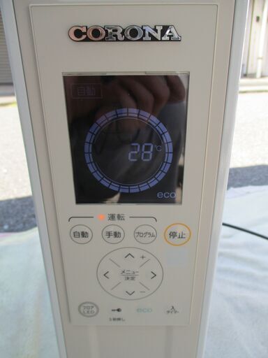 ☆コロナ CORONA DHS-1521 NOIL HEATノイルヒート オイルレスヒーター◆寒い日のお供に