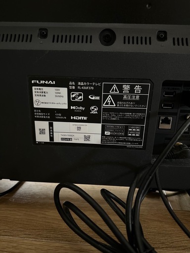 FUNAI フナイ 43V型 4K 2024年製　Fire TV搭載