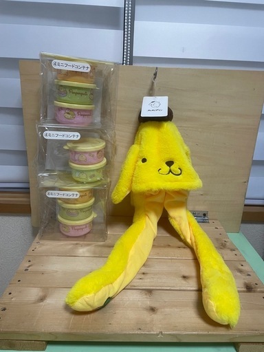 ポムポムプリングッズ