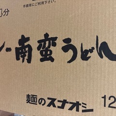 チップスターバター醤油味とカップ麺 カレーうどんの画像
