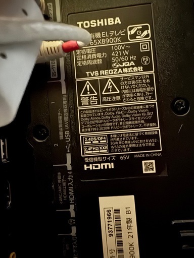 4K有機ELレグザREGZA 65インチ　（ジャンク品）