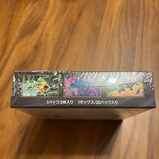 受け渡し者様決定しました！ インフェルノX シュリンク付き 未開封品