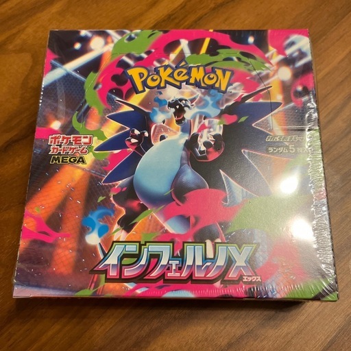受け渡し者様決定しました！ インフェルノX シュリンク付き 未開封品