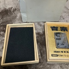 未開封ZIPPO 吉宗特別限定品の画像