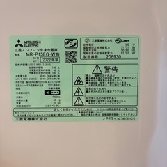 三菱  146L 冷蔵庫  2022年製　右開き　一人暮らしサイズの画像