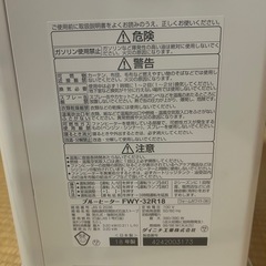 石油ストーブの画像